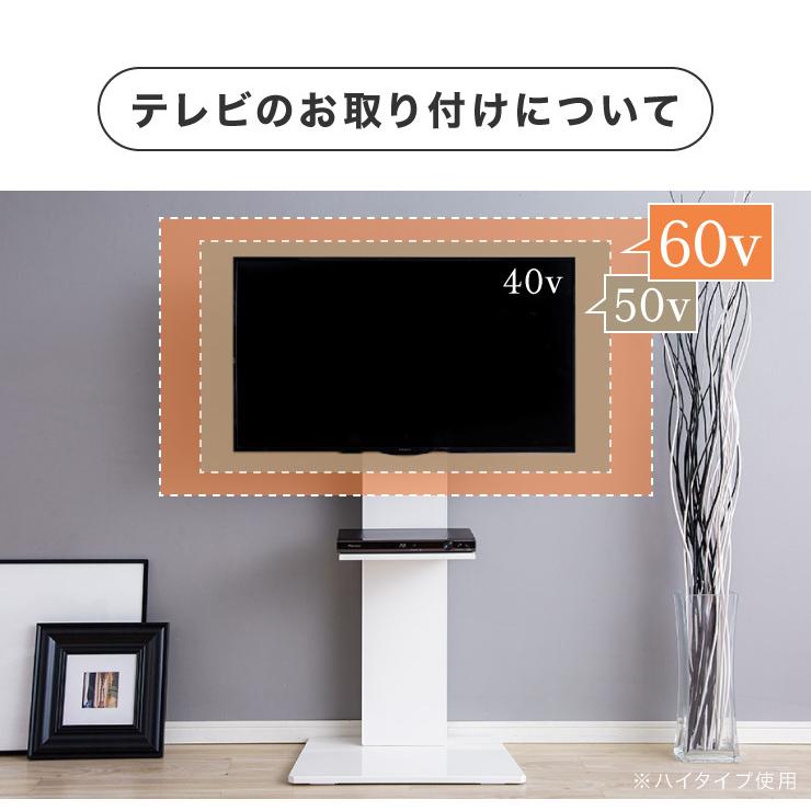 テレビスタンド ロータイプ 棚付き 32~60型対応 壁寄せ 高さ調整 テレビスタンド ロータイプ 棚付き 32~60型対応 壁寄せ 高さ調整