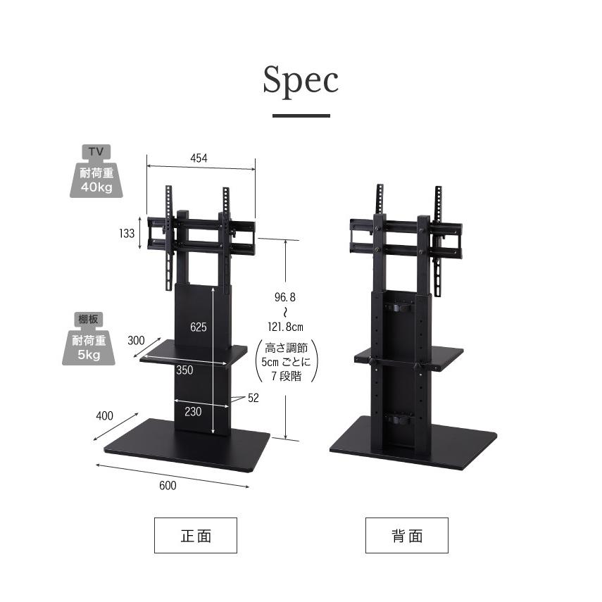 テレビスタンド ロータイプ 棚付き 32~60型対応 壁寄せ 高さ調整 角度