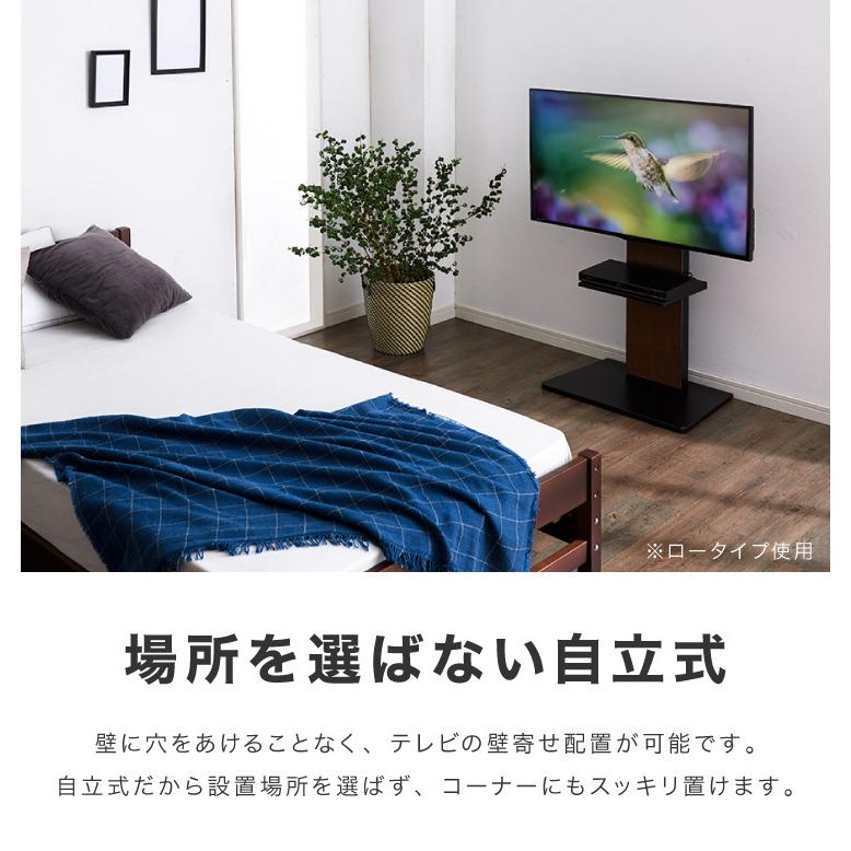 テレビスタンド ロータイプ 棚付き 32~60型対応 壁寄せ 高さ調整 テレビスタンド ロータイプ 棚付き 32~60型対応 壁寄せ 高さ調整