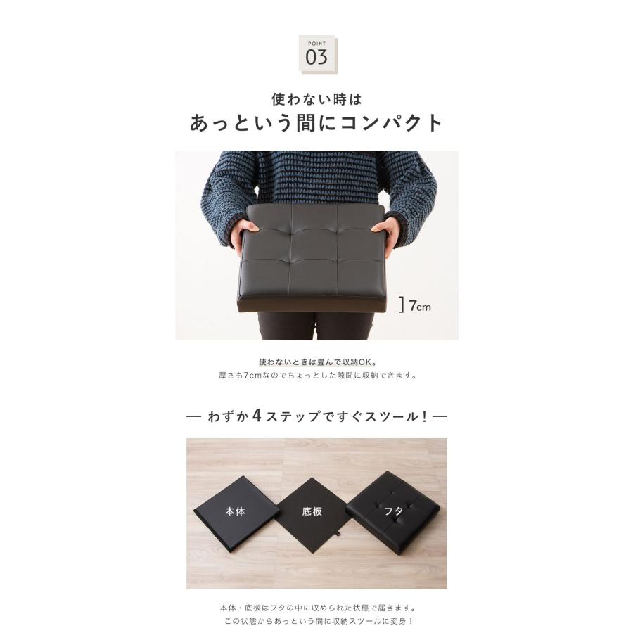リコメン堂 スツール 収納 正方形 38×38cm ボックス 折りたたみ PVC