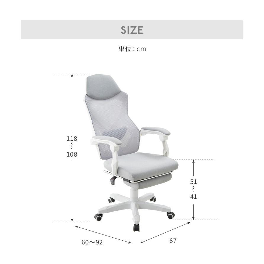 オフィスチェア オットマン付き メッシュバック 肘付き 昇降式
