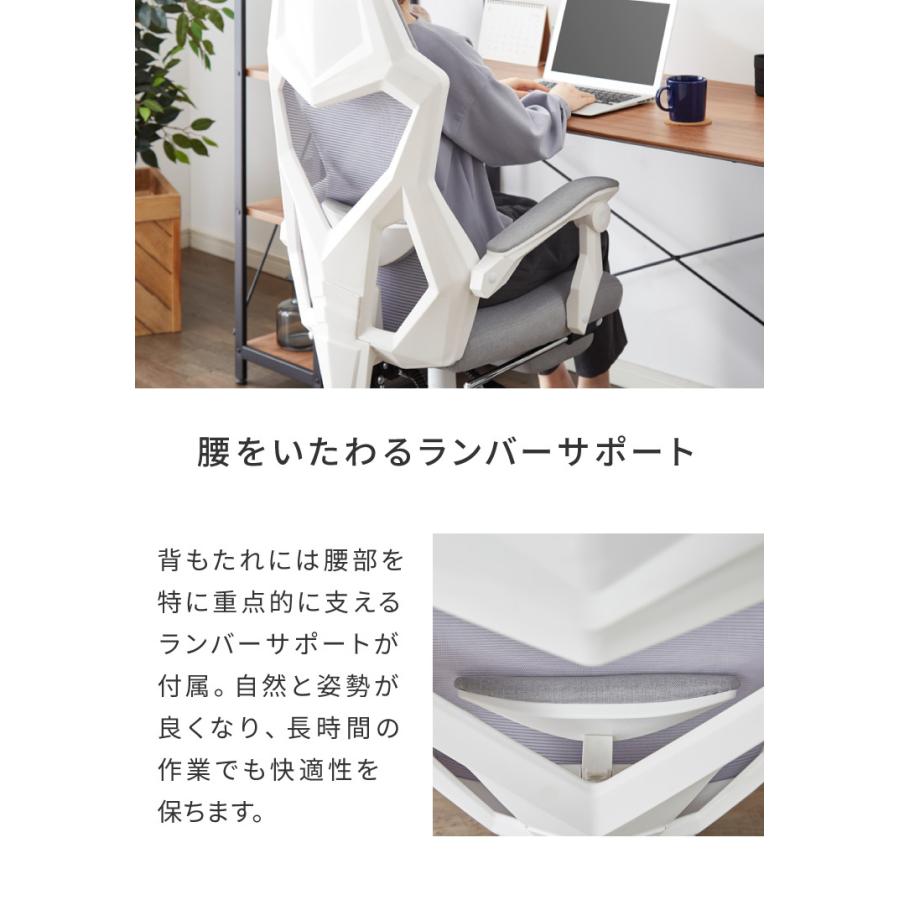 オフィスチェア オットマン付き メッシュバック 肘付き 昇降式 