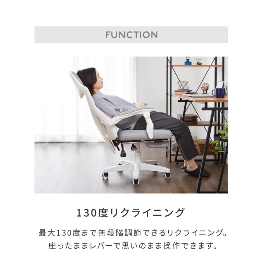 オフィスチェア オットマン付き メッシュバック 肘付き 昇降式