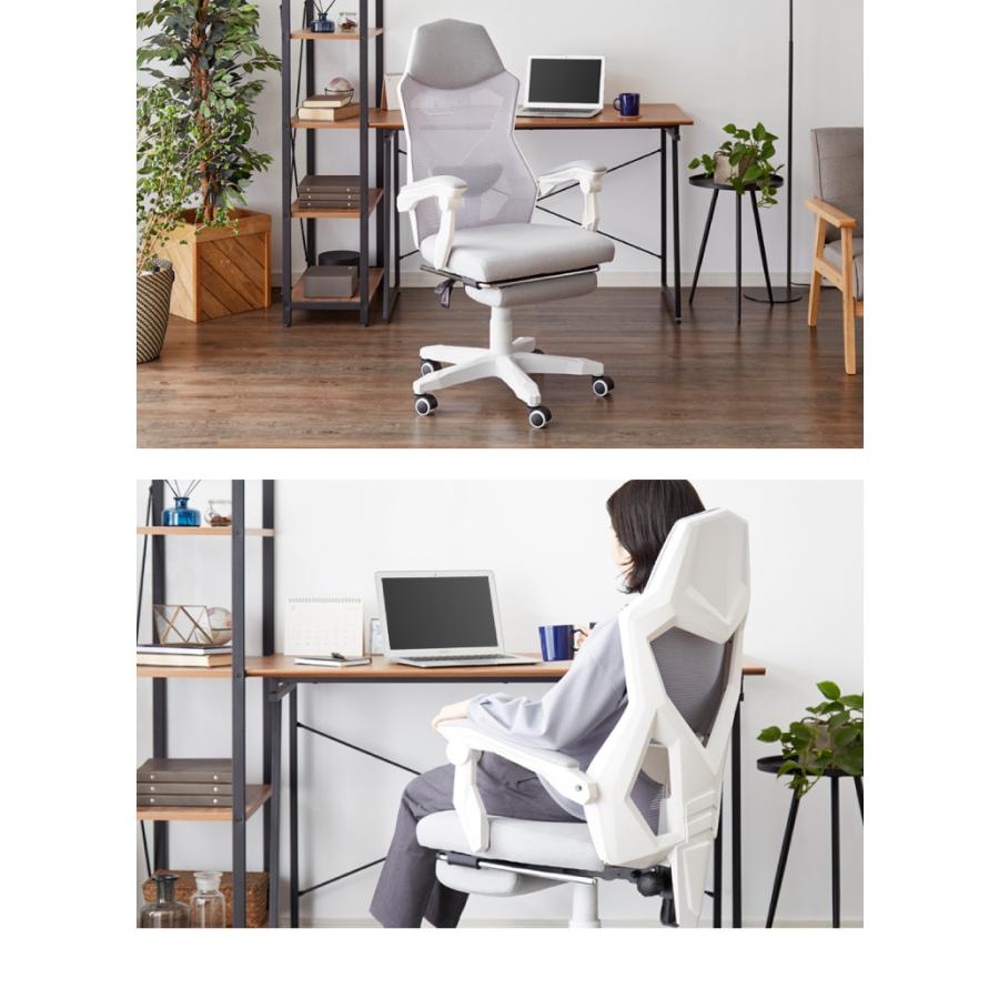 オフィスチェア オットマン付き メッシュバック 肘付き 昇降式