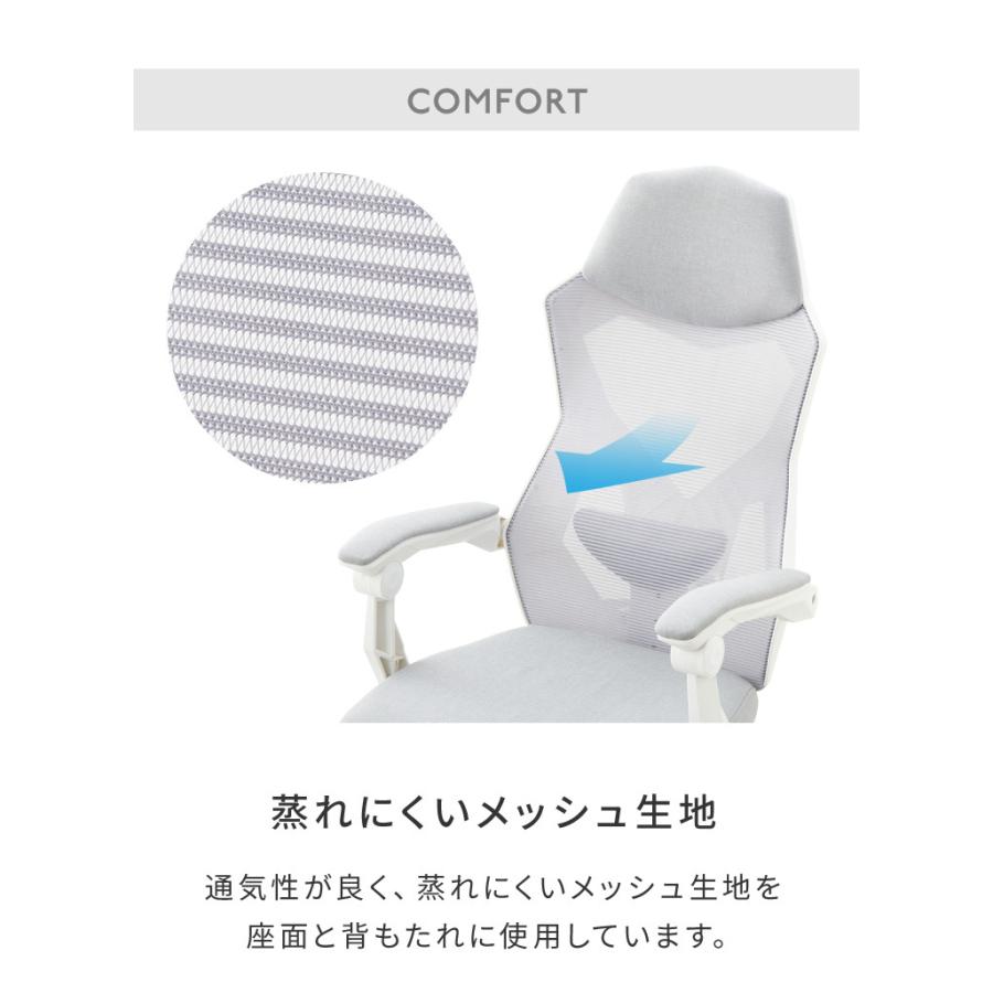 オフィスチェア オットマン付き メッシュバック 肘付き 昇降式