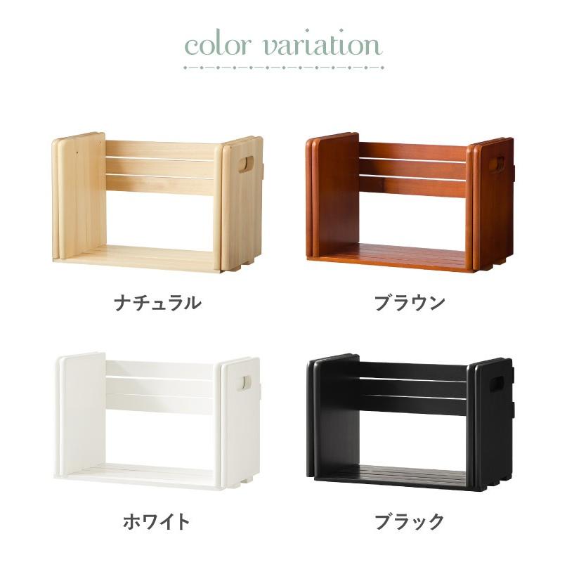 ブックスタンド 同色2個セット 本立て スライド 木製 おしゃれ 卓上
