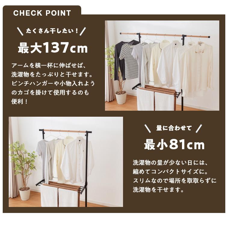 室内物干し H型 折りたためる ハンガーラック 木目調 洗濯物干し 室内