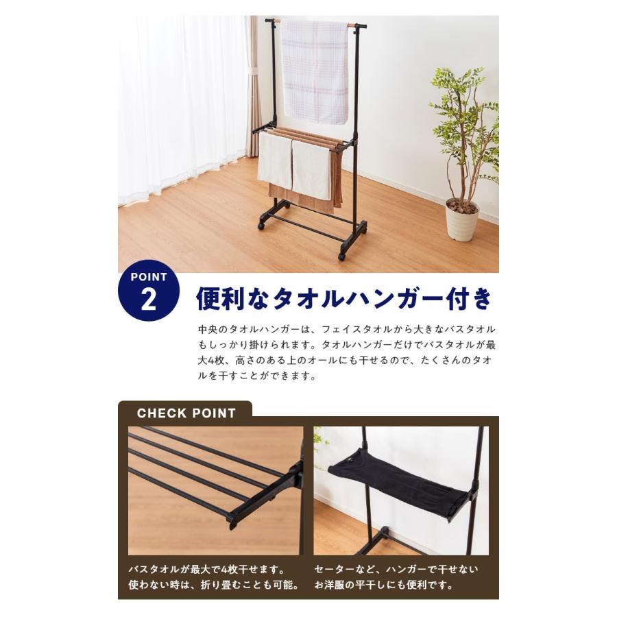 室内物干し H型 折りたためる ハンガーラック 木目調 洗濯物干し 室内