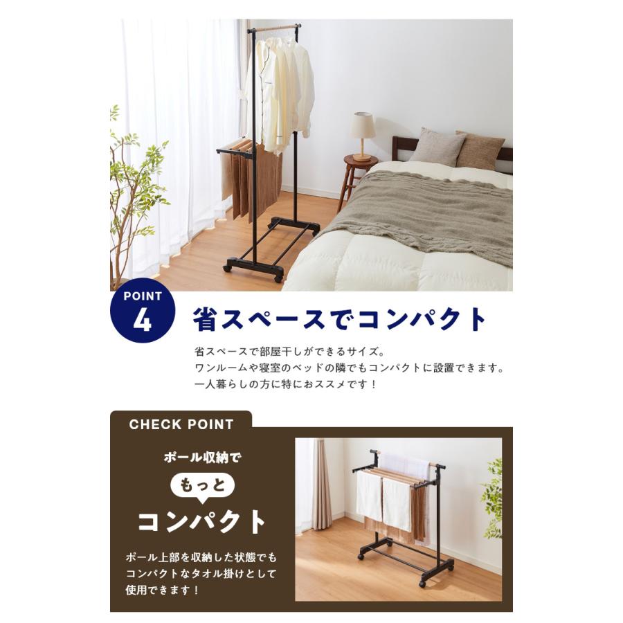室内物干し H型 折りたためる ハンガーラック 木目調 洗濯物干し 室内