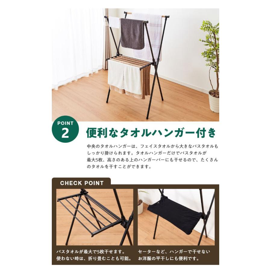 室内物干し X型 折りたためる ハンガーラック 木目調 洗濯物干し 室内