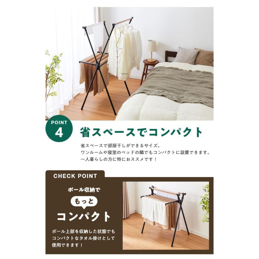 物干しハンガーは寝室に着地して折り畳み室内簡易帽子棚 室内物干し X型 折りたためる ハンガーラック 木目調 洗濯物干し 室内