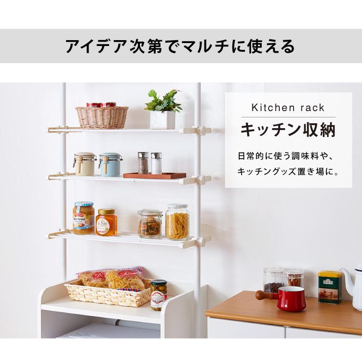 突っ張りラック 3段 木目調 幅伸縮式 省スペース スリム おしゃれ 突っ張り壁面収納ラック ランドリーラック パーテーション 送料無料 9t C0 Ttp50 リコメン堂 通販 Yahoo ショッピング