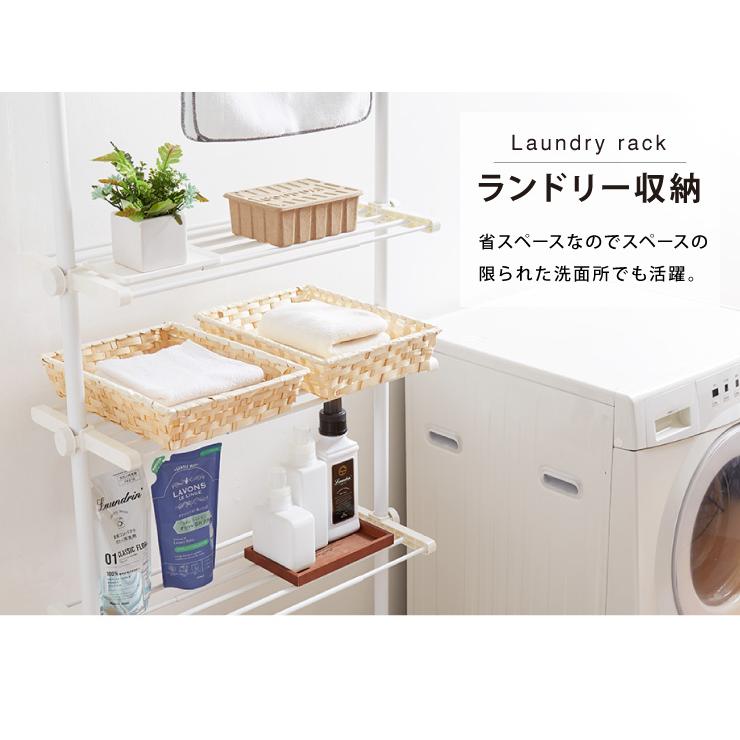 突っ張りラック 3段 幅伸縮式 パーテーション 突っ張り壁面収納ラック 省スペース おしゃれ ランドリーラック 送料無料 スリム 突っ張りラック 3段 幅伸縮式 パーテーション 突っ張り壁面収納ラック 省スペース おしゃれ ランドリーラック 送料無料 スリム