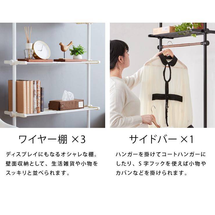突っ張りラック 3段 木目調 幅伸縮式 省スペース スリム おしゃれ