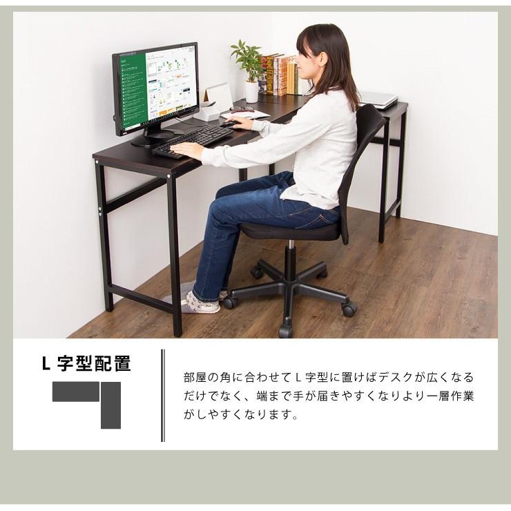 リコメン堂 デスク スマートデスク 90×40 机 在宅ワーク 在宅勤務