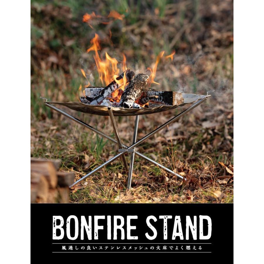 Un Usual アニュージュアル 焚き火スタンド 耐荷重5kg 焚き火台 コンパクト 軽量 メッシュ ソロキャンプ ツーリング アウトドア リコメン堂 通販 Paypayモール