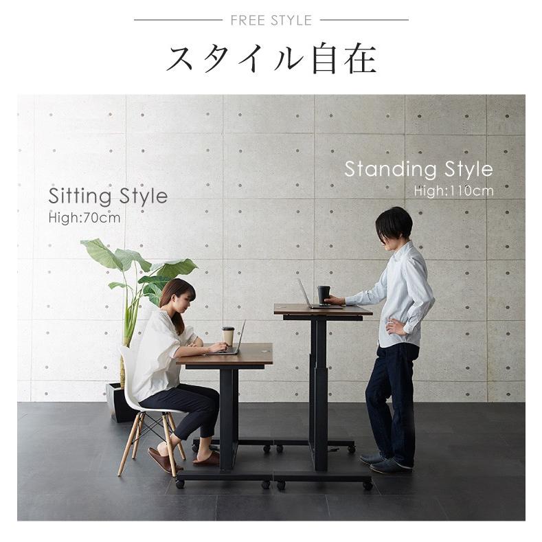 ガス圧昇降式デスク 120cm幅 テレワーク 在宅勤務 デスク オフィス