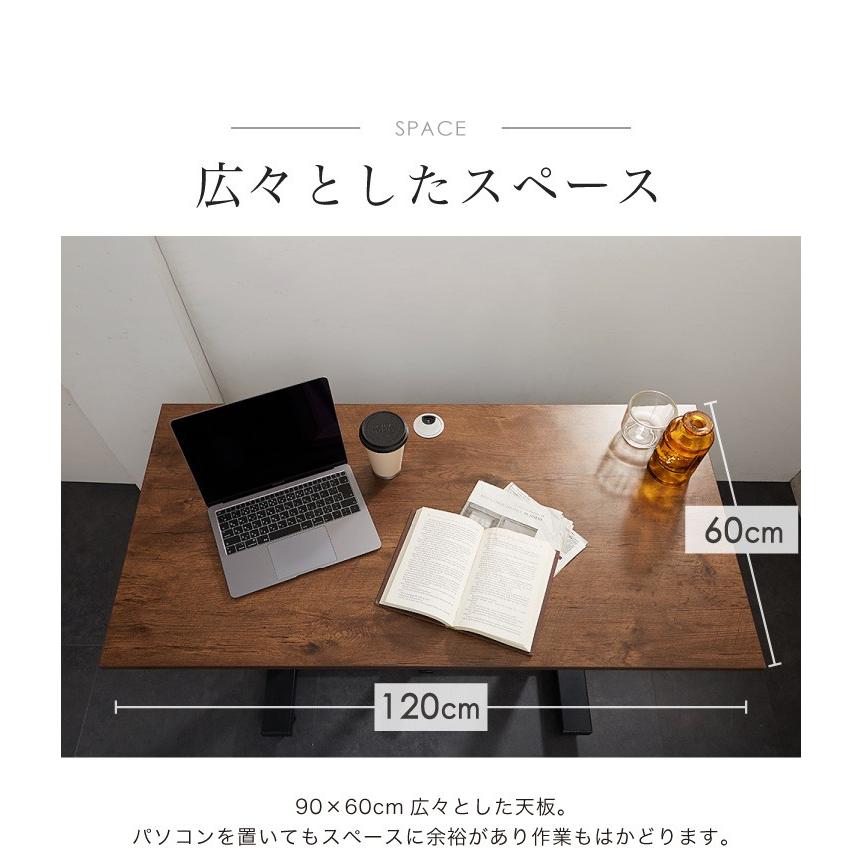 ガス圧昇降式デスク 120cm幅 テレワーク 在宅勤務 デスク オフィス