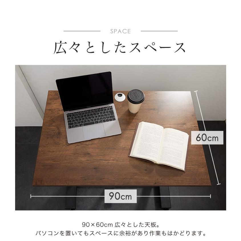 昇降式テーブル 90cm幅 ガス圧昇降式デスク 可動式 高さ調節 無段階