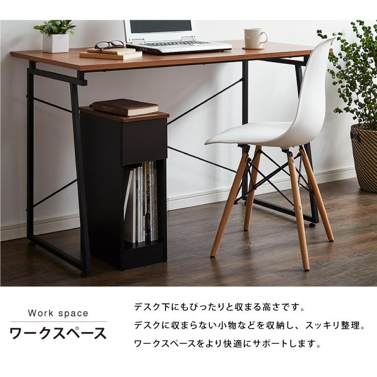 コンセント付き サイドテーブル 引き出し付きタイプ 幅20cm テーブル