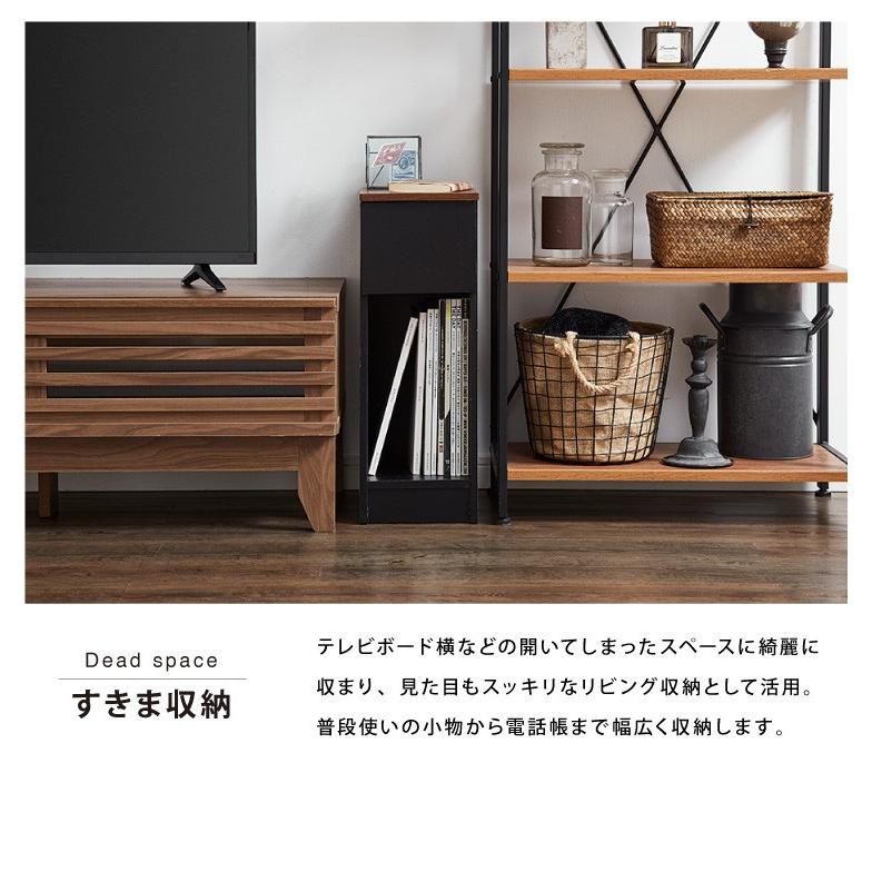コンセント付き サイドテーブル 引き出し付きタイプ 幅20cm テーブル