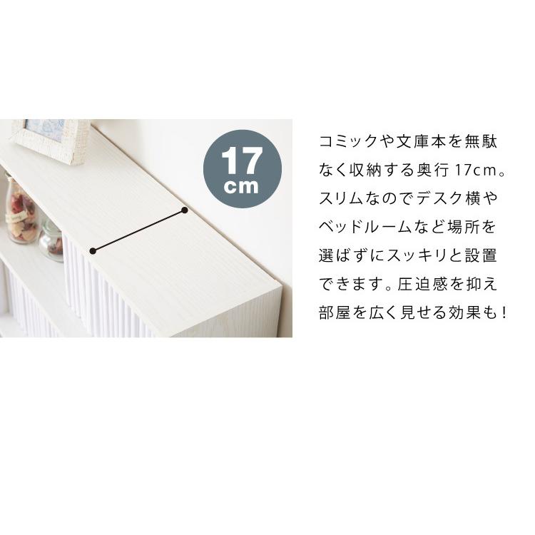 本棚 スリム 幅60cm 奥行17cm 薄型 省スペース 大容量 木目調 漫画