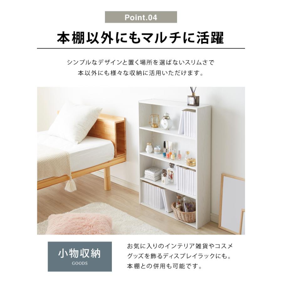 本棚 スリム 幅60cm 奥行17cm 薄型 省スペース 大容量 木目調 漫画