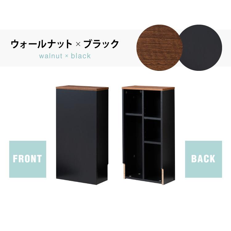 ヴィンテージ調 トイレ収納ラック スリム 奥行き15cm トイレ