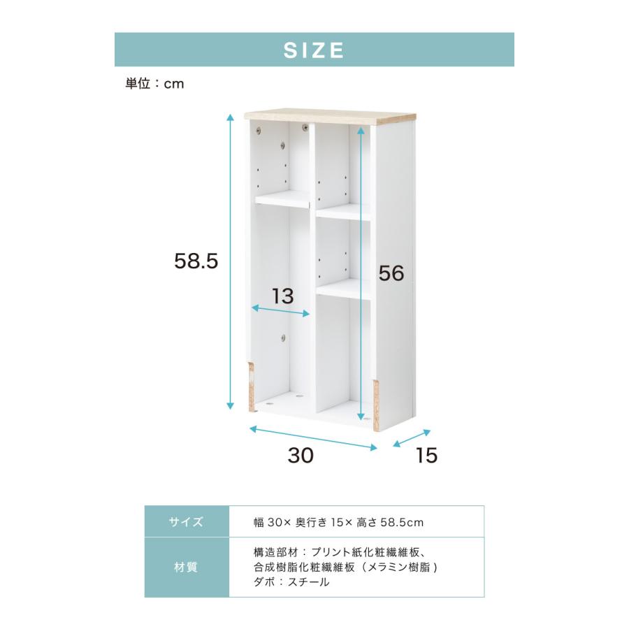 アンティーク調【トイレラック】幅16 コンパクト 収納 スリムサイズ 木目調 楽天市場】トイレ収納ラック キャスター付 幅16cm フレンチ