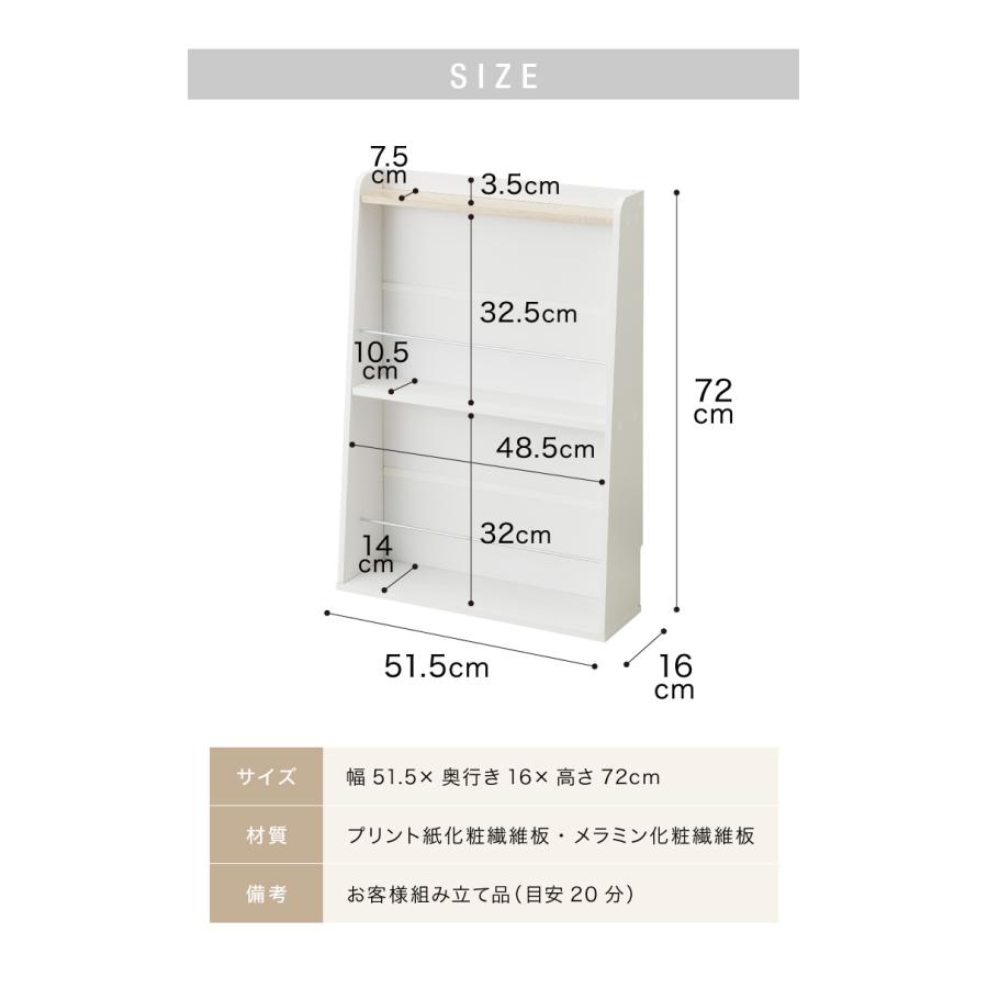 ヴィンテージ調 マガジンラック 奥行き16cm ディスプレイラック 薄型
