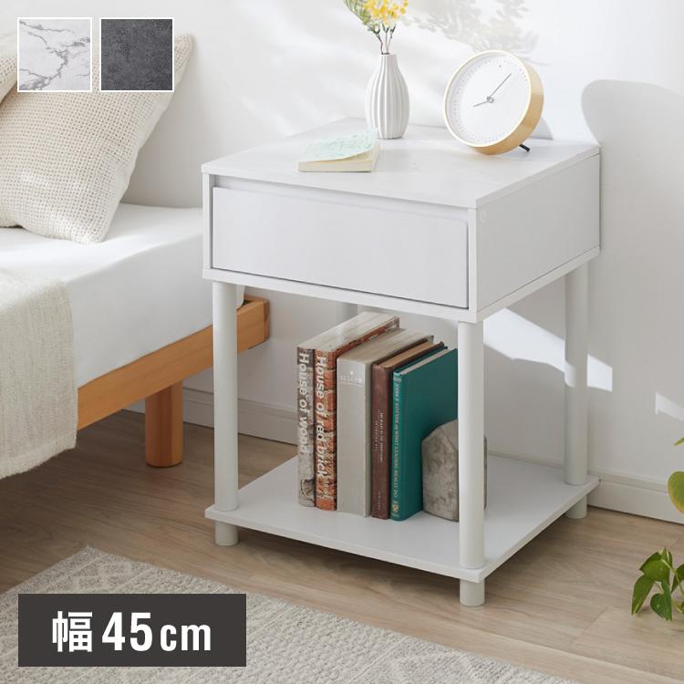 組立簡単 引き出し付きサイドテーブル 大理石調 ベッドサイドテーブル
