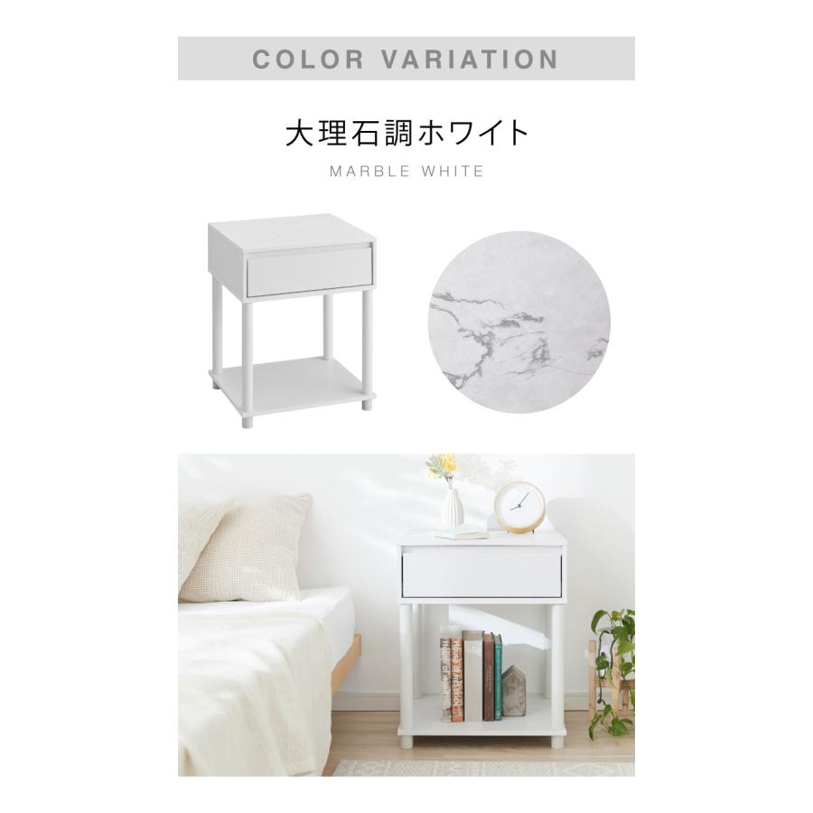 組立簡単 引き出し付きサイドテーブル 大理石調 ベッドサイドテーブル
