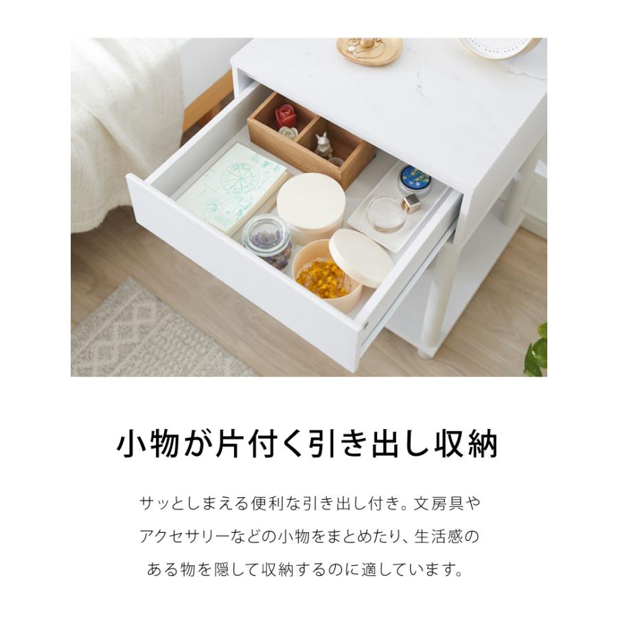 組立簡単 引き出し付きサイドテーブル 大理石調 ベッドサイドテーブル