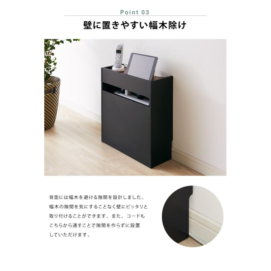 ルーター・ケーブル収納ボックス ロータイプ 収納 収納ケース ケーブル