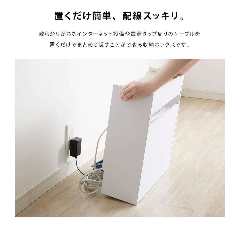 ケーブル収納 ごちゃつくケーブルの悩みを解決 ルーター Amazon.co.jp: ルーター収納ボックス 壁掛け ケーブルボックス