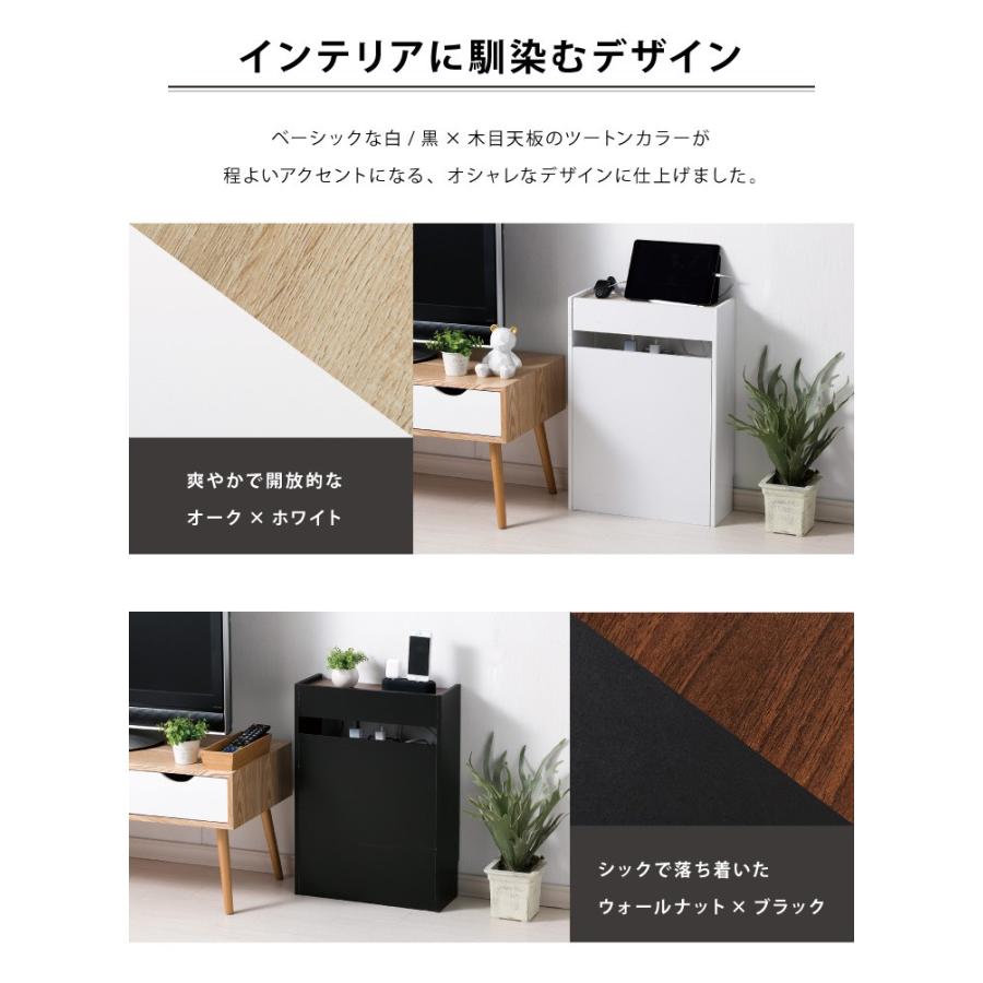 ルーター・ケーブル収納ボックス ハイタイプ 収納 収納ケース ケーブル