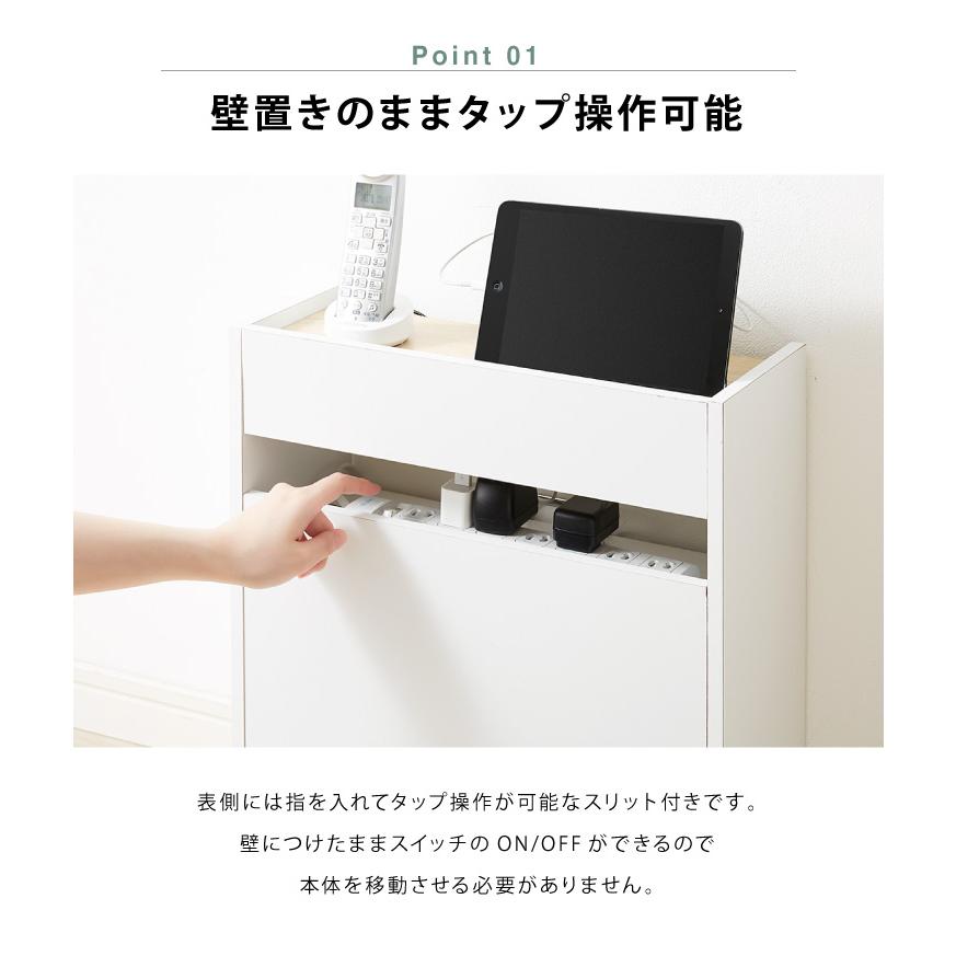 ルーター・ケーブル収納ボックス ハイタイプ 収納 収納ケース ケーブル