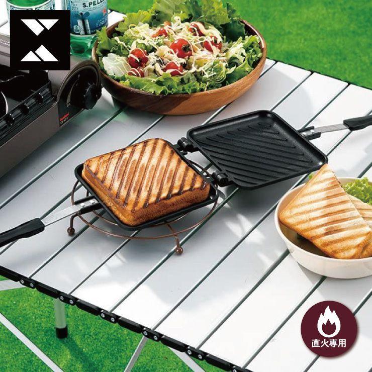 Un Usual アニュージュアル ホットサンドメーカー 直火専用 フライパンとしても代用できる