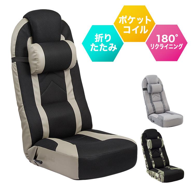 ゲーミング座椅子 スーパーハイバック サポートクッション付き レバー