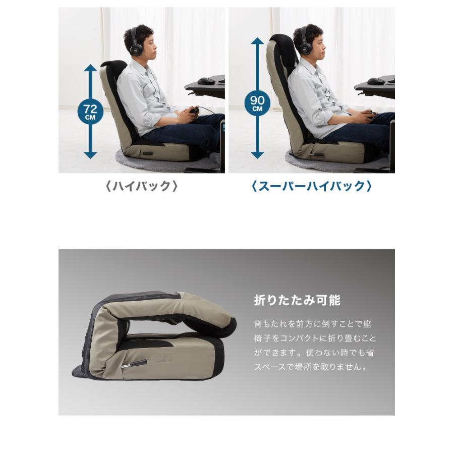 ゲーミング座椅子 スーパーハイバック サポートクッション付き レバー