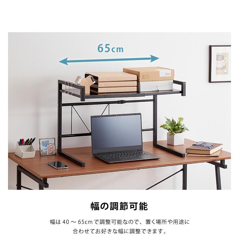 マルチラック 伸縮式 幅40~65cm 伸縮ラック 卓上ラック キッチンラック