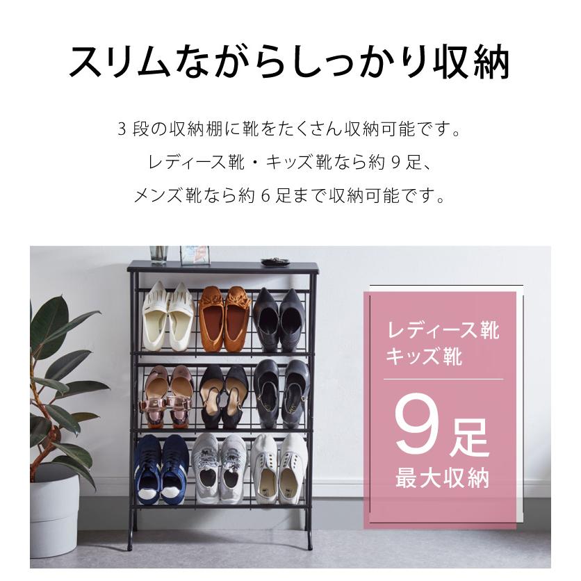 棚付き シューズラック 6足収納 幅60cm おしゃれな大理石柄 玄関収納