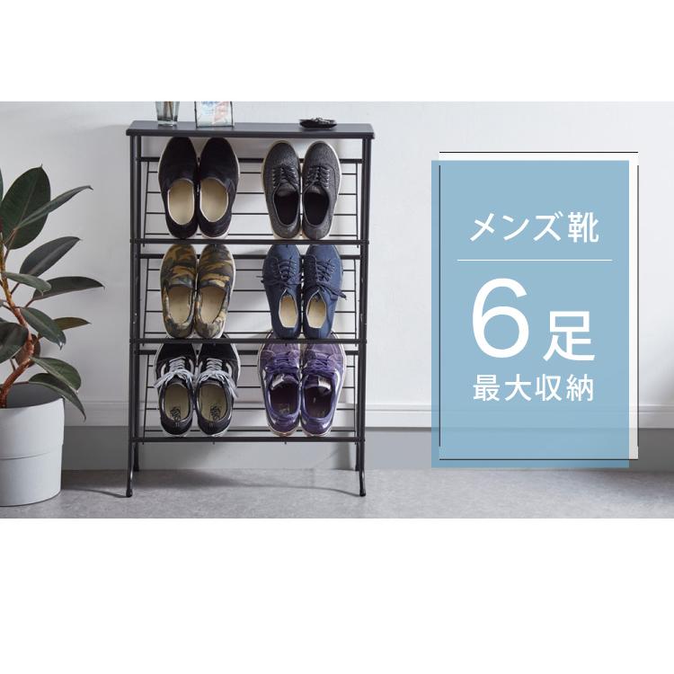 棚付き シューズラック 6足収納 幅60cm おしゃれな大理石柄 玄関