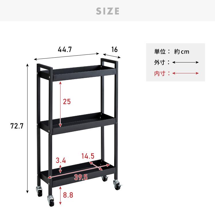 ステンレス 3段 キッチンワゴン ラック キャスタースムーズ キャスター付き キッチンワゴン スリム 16cm 3段 スチールワゴン