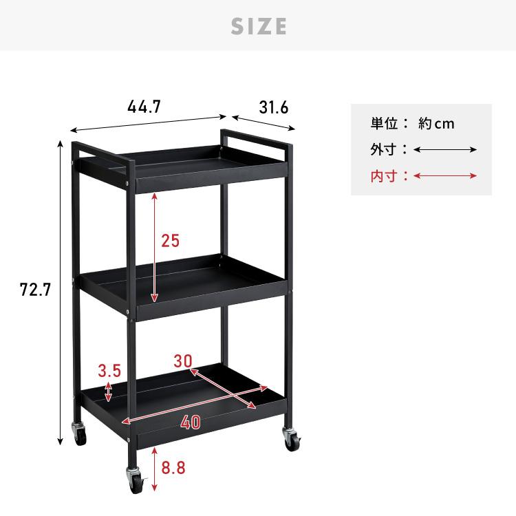 キャスター付き キッチンワゴン 31cm 3段 スチールワゴン ワゴン キャスター付き キッチンワゴン 31cm 3段 スチールワゴン ワゴン