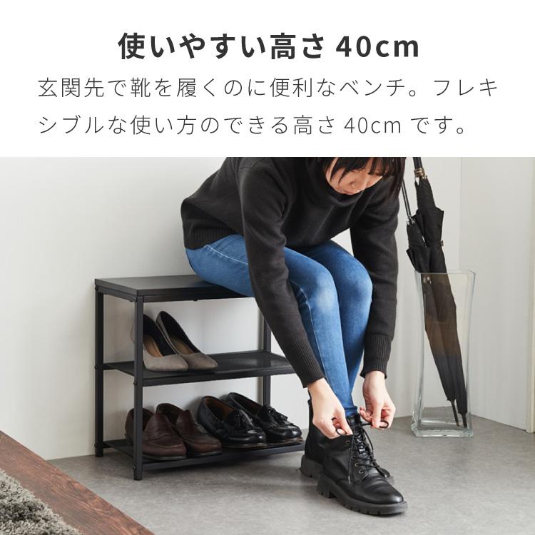 玄関ベンチ シューズラック 3段 ストーン調 幅50 収納ベンチ 玄関椅子