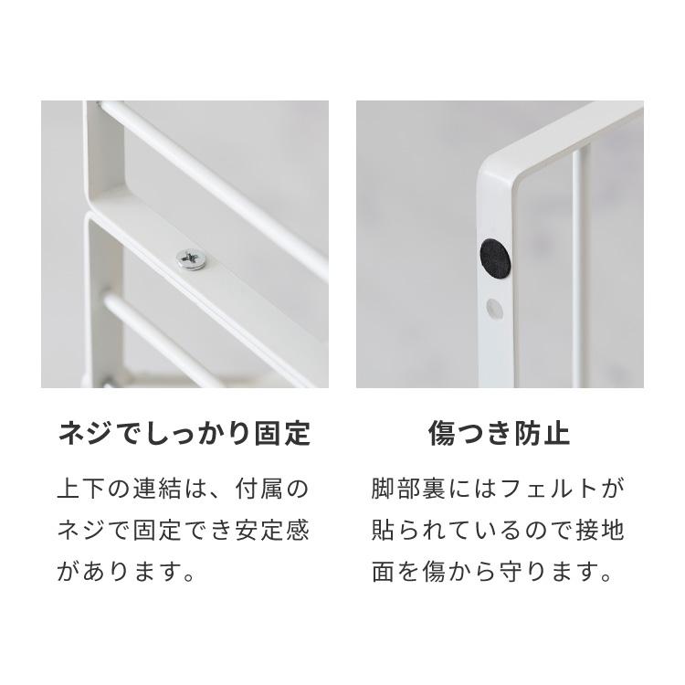 スパイスラック 2段 高さ調整 スタッキング可能 幅45cm 調味料ラック