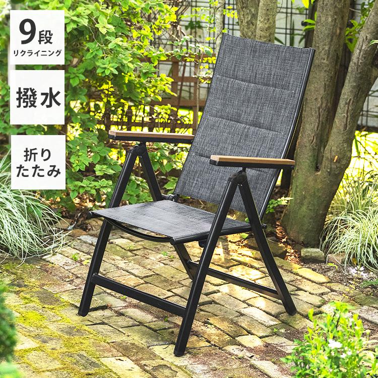未使用　折りたたみ式リクライニングガーデンチェア Amazon.co.jp: リクライニングチェア ガーデンチェア リラックス