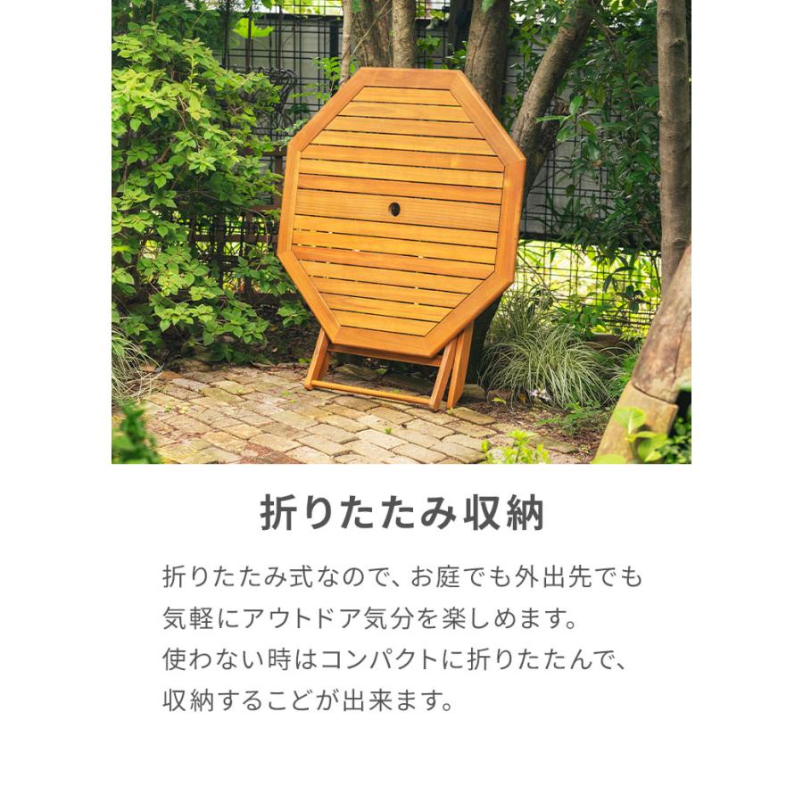 ガーデンテーブル 折りたたみテーブル 八角形 100×100cm アカシア材