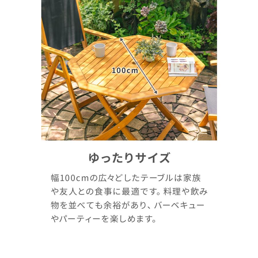 ガーデンテーブル 折りたたみテーブル 八角形 100×100cm アカシア材